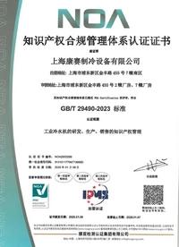 Certificación de Cumplimiento de Propiedad Intelectual