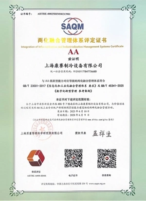 Certificación en Integración de la Gestión de la Informatización y la Industrialización